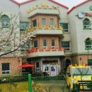 초코숲어린이집 이미지