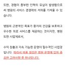 테크클린Pro 이미지