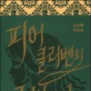 신서로 이미지