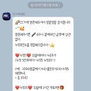 CCY코인노래연습장(부경대점) | [부산&amp;경성대부경대] 3000원 가성비 저렴한 노래방 코노 놀거리 추천 &#34;ccy코인노래연습장&#34;