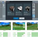 골프존 파크 클럽하우스 이미지