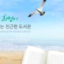 서동도서관 내 이미지