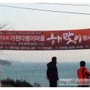 해맞이민박 이미지