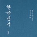 생각공간