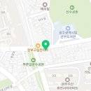 산수 태권도장 이미지