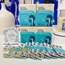 618 | 닥터파이토 코엔삼백초 삼백초추출물 LHF618 후기