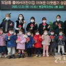 풀에버어린이집 이미지