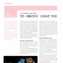 (주)빛글 - 안양시 동안구 | (주)빛글