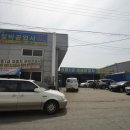 신한정비공업사 네이버블로그