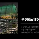 On 골프 아카데미 이미지