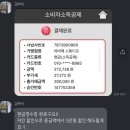 &lt;본식스냅&gt; 파비에 스튜디오 계약 후기 🙌