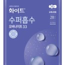 FT수퍼 네이버블로그