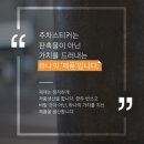 삼례동초등학교 이미지