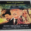 마농의 샘(Manon Des Sources) LP 이미지