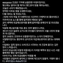 <b>허지웅</b> <b>인스타그램</b> (feat. 재난문자)