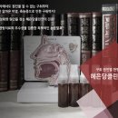 혜은당클린한의원 이미지