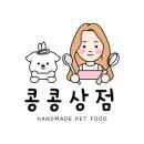길주남로 158(부개프라자) 네이버블로그