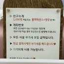 예쁘다눈