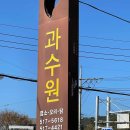 평택-W-051 다이닝코드