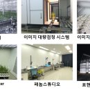 (주)한국과기산업 이미지