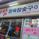 신백로 8길 이미지