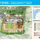 덕신야영장 네이버블로그