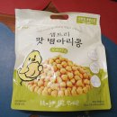 쌍둥이견과류마트