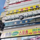 플랜트진해석동라운지 이미지