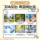 다정다온 이미지