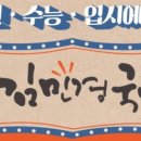 김민경국어2관학원
