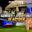 중흥사우나 이미지