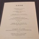 팔선 - 여주시 청심로 66 | 팔선