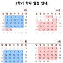 린다잉글리쉬학원