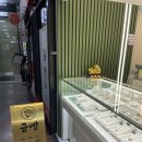아리따움(주상가)