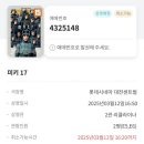 월간 기록, 3월