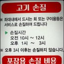 부흥호가두리낚시터 이미지