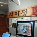 마린시티3로 이미지