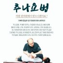 청구경희한의원 이미지