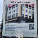 이룸수학 이미지