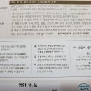 푸짐이유통