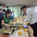 신세계아파트경로당 이미지