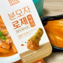 비에이치씨(BHC)망우점 이미지