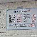 장은혜베트남쌀국수