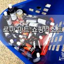 엠피유