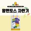 자판기랜드