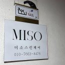 토탈사우나 | 잠실에서 찾은 피부체형 토탈 케어 후기