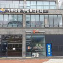 거북섬동 이미지