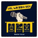 엠베스트부천송내입시학원 | ●노원보컬학원 체감할 수 있는 변화만을 가르치는 보컬 전문학원●