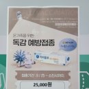 에스지연합의원 이미지