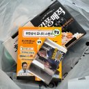일류상사 | 맘스터치x무한상사 콜라보! 굿즈 3종류 실물 후기